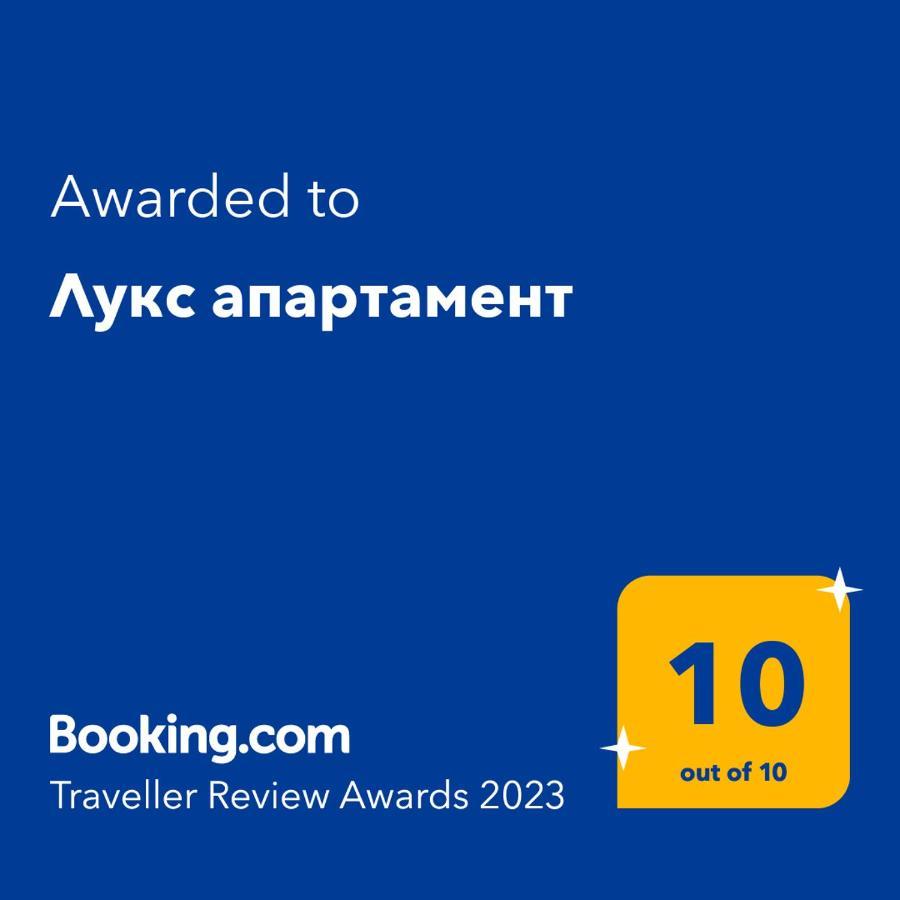 Лукс Апартамент 반스코 외부 사진